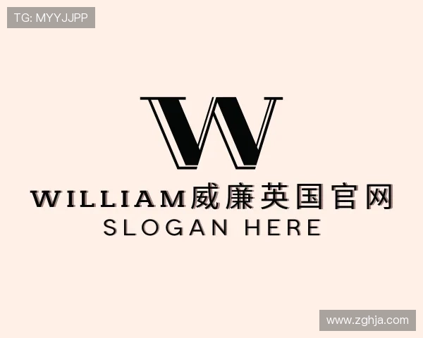 发现william威廉英国官网